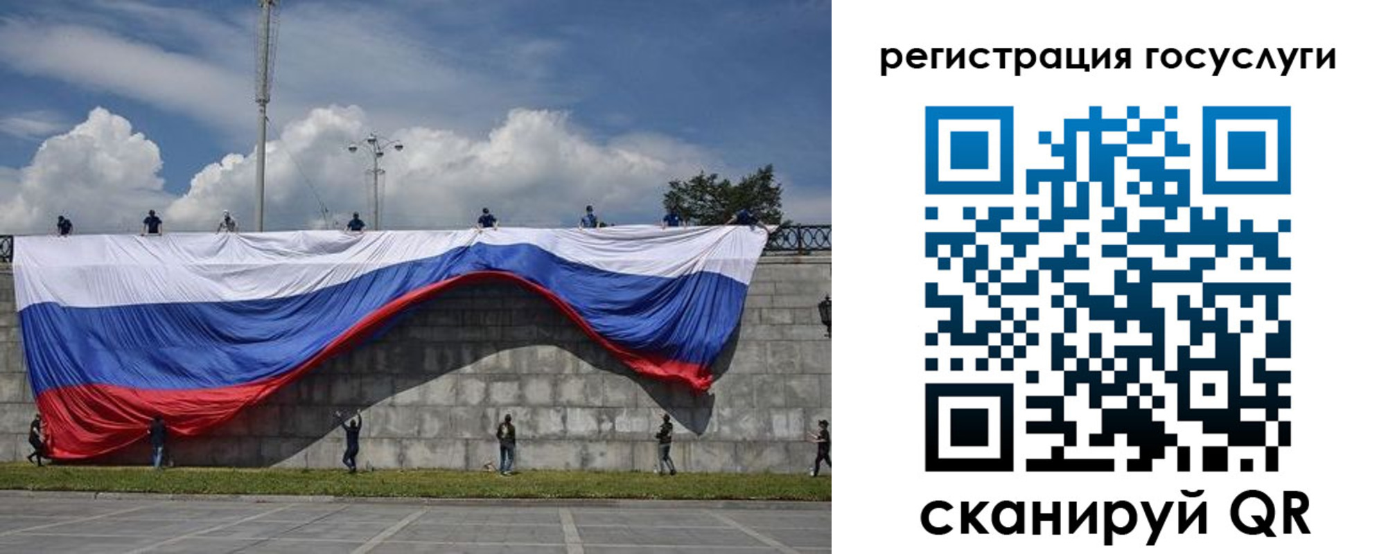 прописка паспорт в Луге